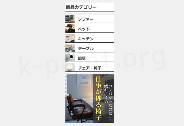サイドバーサンプル画像