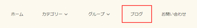 カラーミーショップのグローバルメニューの例