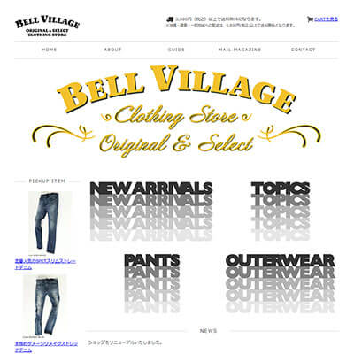 デニム・ファッション通販サイト