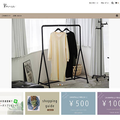 レディースファッション通販サイト