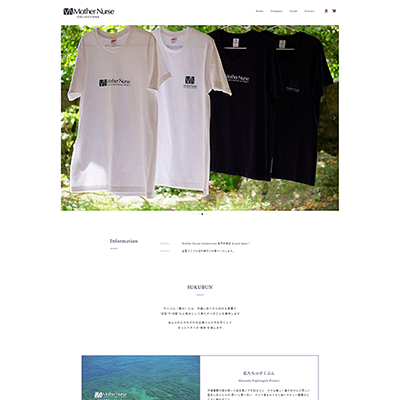 オリジナルブランド販売店