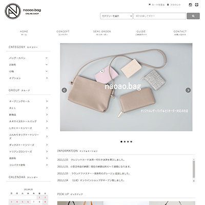 バッグ・小物通販サイト
