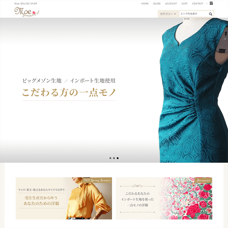 カラーミーショップ制作 オーダーメイド洋服通販サイト