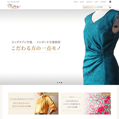 オーダーメイド洋服通販サイト