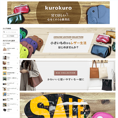 革製品雑貨通販サイト