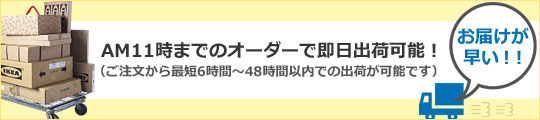 バナー作成サンプル020