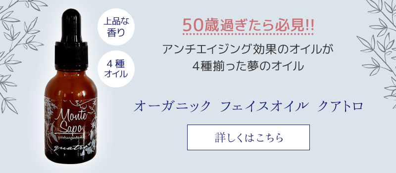 バナー作成サンプル60