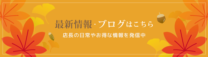 バナー作成サンプル75